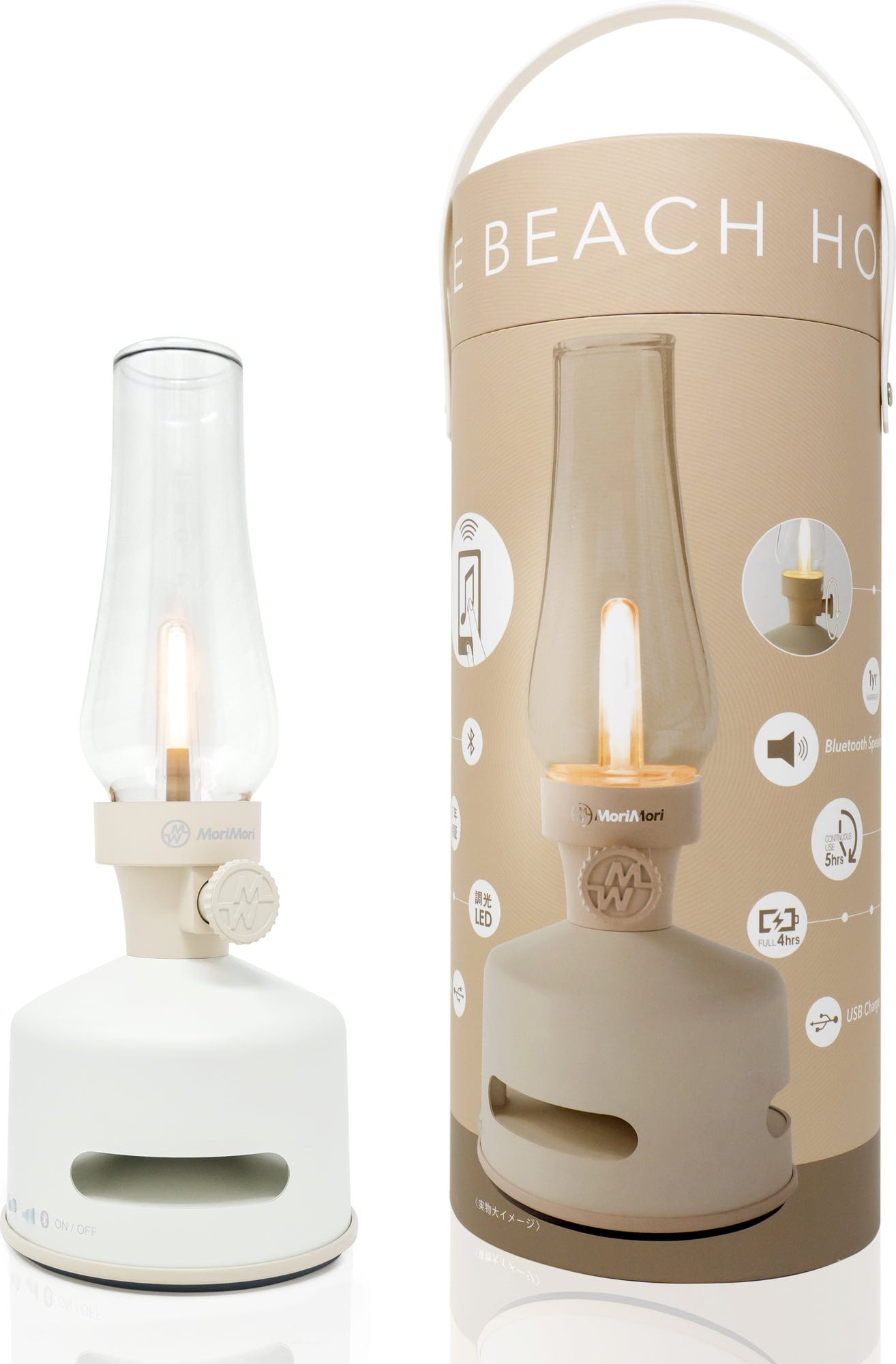  LED Laterne Mit Lautsprecher Mori Mori, Beach House